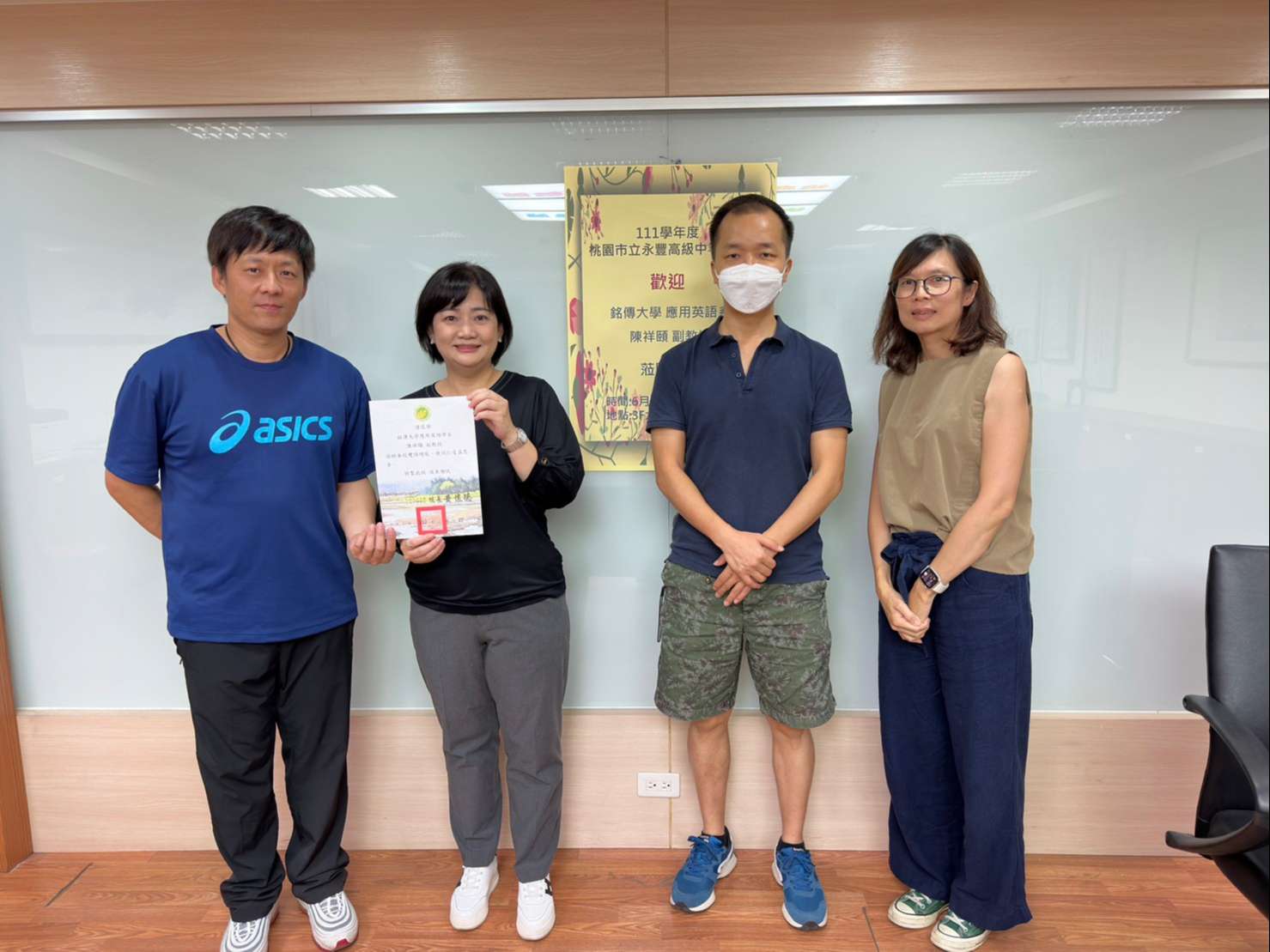 111學年度擴增雙語實驗班計畫外聘講座(講師:銘傳大學應用英語學系 陳祥頤副教授)