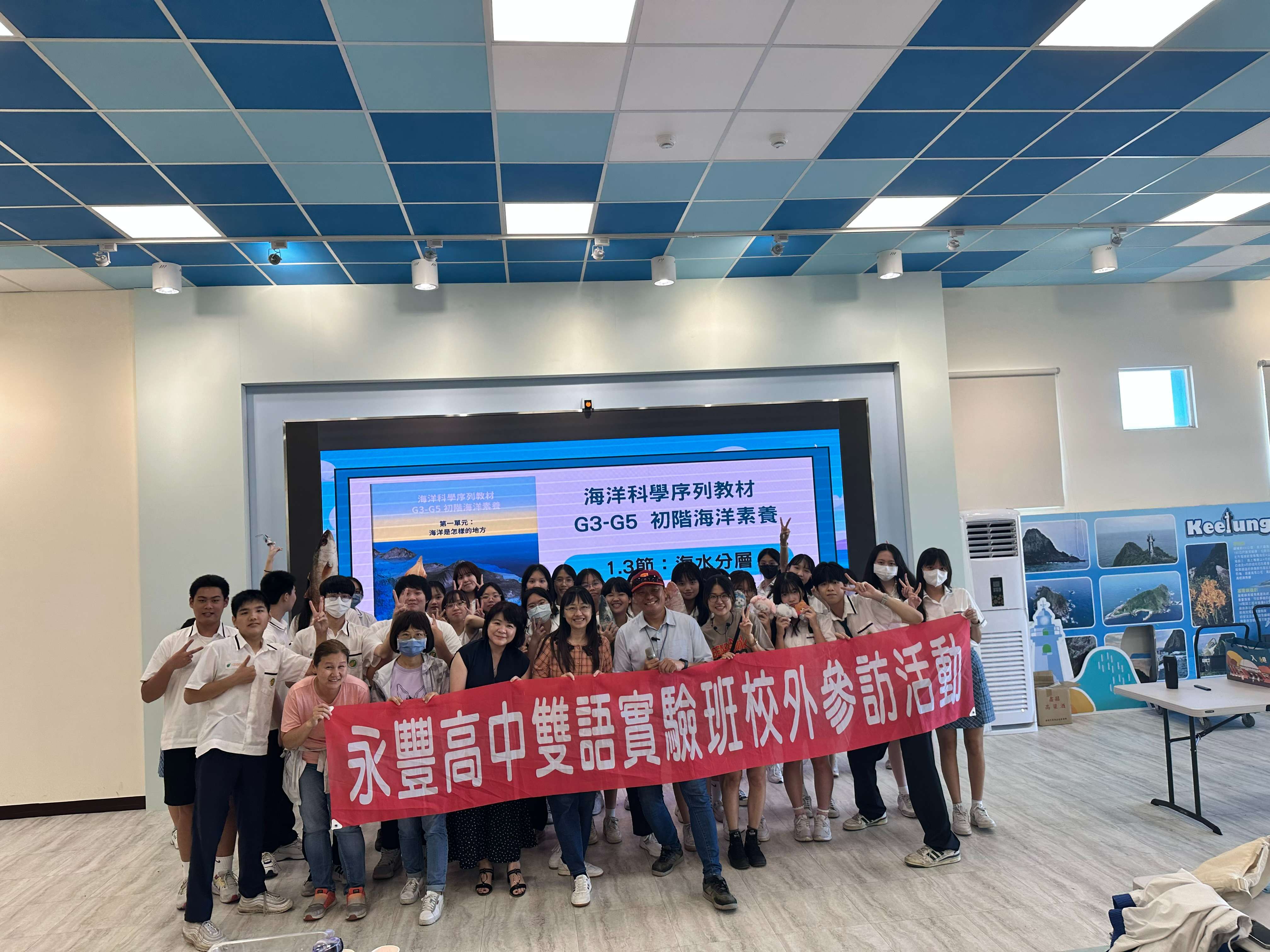 National Taiwan Ocean University